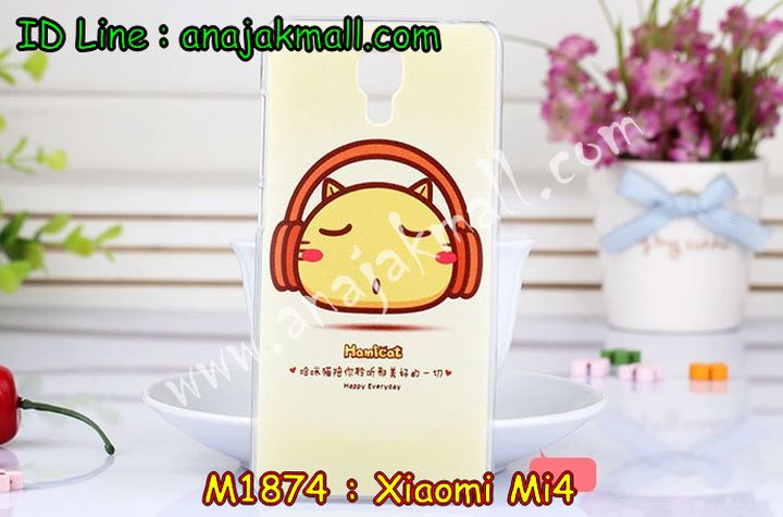 เคส Xiaomi Mi 4,เคสประดับ Xiaomi Mi 4,เคสหนัง Xiaomi Mi 4,เคสฝาพับ Xiaomi Mi 4,เคสพิมพ์ลาย Xiaomi Mi 4,เคสไดอารี่เซี่ยวมี่ Mi 4,เคสหนังเซี่ยวมี่ Mi 4,เคสยางตัวการ์ตูน Xiaomi Mi 4,เคสหนังประดับ Xiaomi Mi 4,เคสฝาพับประดับ Xiaomi Mi 4,เคสตกแต่งเพชร Xiaomi Mi 4,เคสฝาพับประดับเพชร Xiaomi Mi 4,เคสอลูมิเนียมเซี่ยวมี่ Mi 4,เคสทูโทนเซี่ยมมี่ Mi 4,เคสแข็งพิมพ์ลาย Xiaomi Mi 4,เคสแข็งลายการ์ตูน Xiaomi Mi 4,เคสหนังเปิดปิด Xiaomi Mi 4,เคสตัวการ์ตูน Xiaomi Mi 4,เคสขอบอลูมิเนียม Xiaomi Mi 4,เคสโชว์เบอร์ Xiaomi Mi 4,เคสแข็งหนัง Xiaomi Mi 4,เคสแข็งบุหนัง Xiaomi Mi 4,เคสลายทีมฟุตบอลเซี่ยวมี่ Xiaomi Mi 4,เคสปิดหน้า Xiaomi Mi 4,เคสสกรีนทีมฟุตบอลเซี่ยวมี่ Xiaomi Mi 4,เคสปั้มเปอร์ Xiaomi Mi 4,เคสแข็งแต่งเพชร Xiaomi Mi 4,กรอบอลูมิเนียม Xiaomi Mi 4,ซองหนัง Xiaomi Mi 4,เคสโชว์เบอร์ลายการ์ตูน Xiaomi Mi 4,เคสประเป๋าสะพาย Xiaomi Mi 4,เคสขวดน้ำหอม Xiaomi Mi 4,เคสมีสายสะพาย Xiaomi Mi 4,เคสหนังกระเป๋า Xiaomi Mi 4,เคสยางนิ่มลายการ์ตูน เซี่ยวมี่ Mi 4